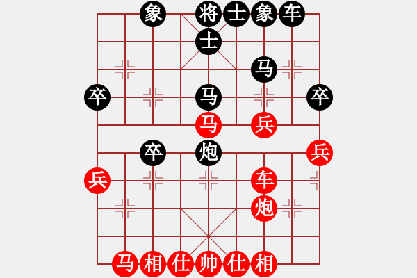 象棋棋譜圖片：上帝之劍(北斗)-和-藝學(xué)世家(9星) - 步數(shù)：30 