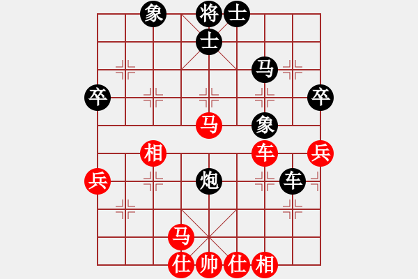 象棋棋譜圖片：上帝之劍(北斗)-和-藝學(xué)世家(9星) - 步數(shù)：40 