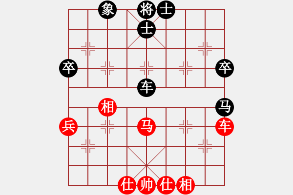 象棋棋譜圖片：上帝之劍(北斗)-和-藝學(xué)世家(9星) - 步數(shù)：50 