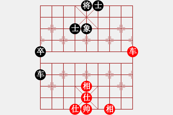 象棋棋譜圖片：上帝之劍(北斗)-和-藝學(xué)世家(9星) - 步數(shù)：60 