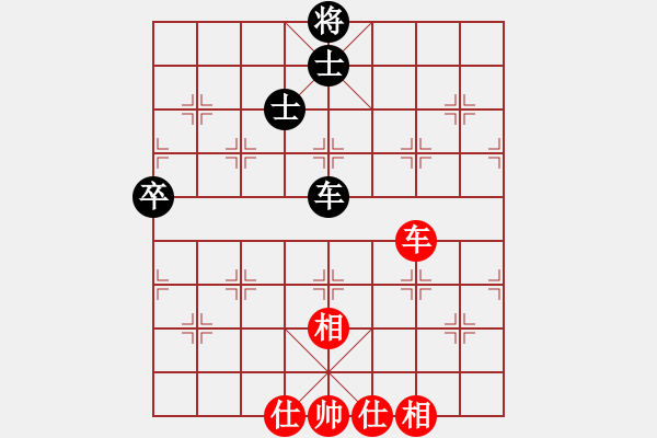 象棋棋譜圖片：上帝之劍(北斗)-和-藝學(xué)世家(9星) - 步數(shù)：70 