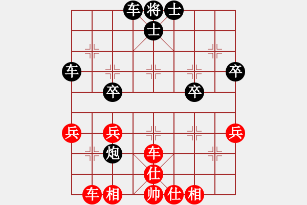 象棋棋譜圖片：金庸一品堂棋社 金庸武俠令狐沖 先和 百花-姐姐 - 步數(shù)：40 