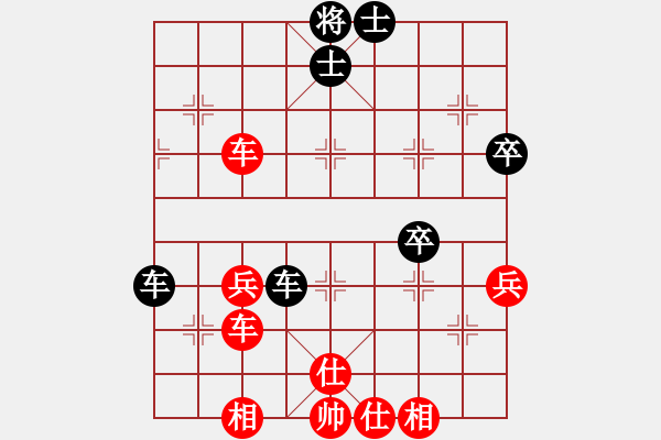 象棋棋譜圖片：金庸一品堂棋社 金庸武俠令狐沖 先和 百花-姐姐 - 步數(shù)：50 