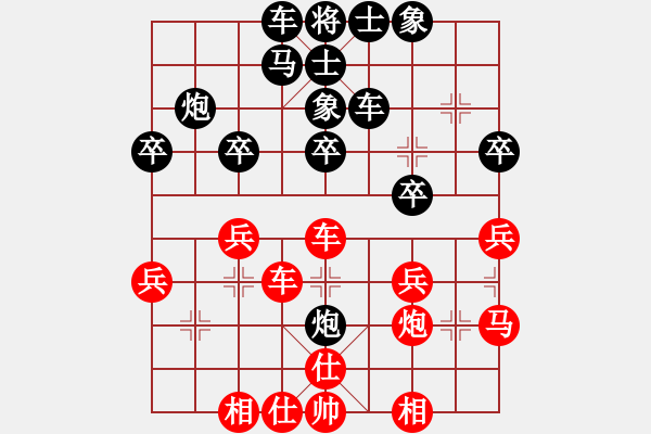 象棋棋譜圖片：鑫奕(1段)-負-吳根生(1段) - 步數(shù)：30 