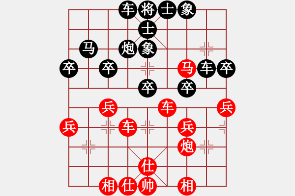 象棋棋譜圖片：鑫奕(1段)-負-吳根生(1段) - 步數(shù)：40 