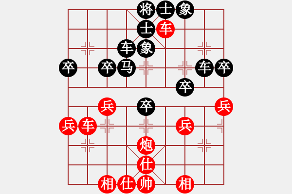 象棋棋譜圖片：鑫奕(1段)-負-吳根生(1段) - 步數(shù)：50 