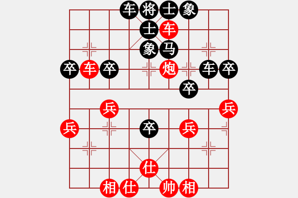 象棋棋譜圖片：鑫奕(1段)-負-吳根生(1段) - 步數(shù)：60 