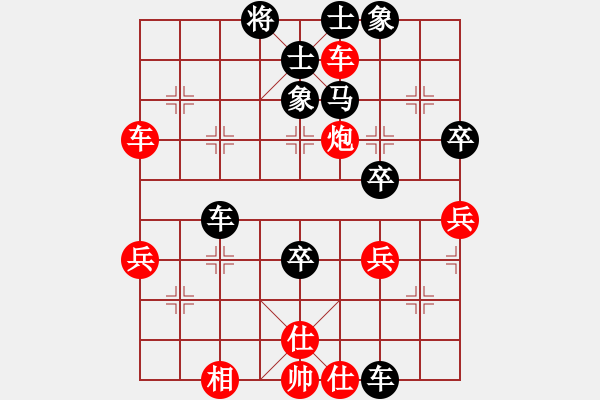 象棋棋譜圖片：鑫奕(1段)-負-吳根生(1段) - 步數(shù)：70 