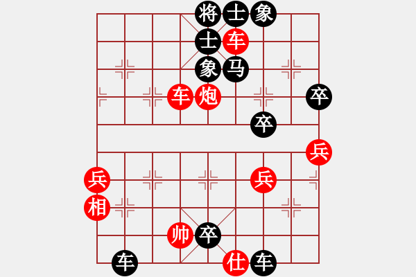 象棋棋譜圖片：鑫奕(1段)-負-吳根生(1段) - 步數(shù)：80 