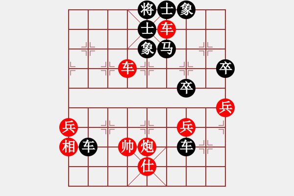 象棋棋譜圖片：鑫奕(1段)-負-吳根生(1段) - 步數(shù)：86 