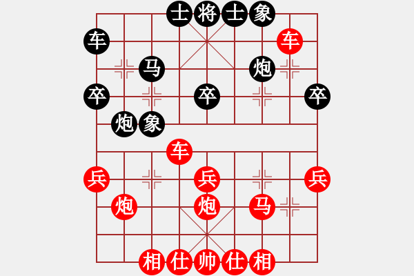 象棋棋譜圖片：甲組-01輪11臺-劉永良先和李贊安 - 步數(shù)：33 