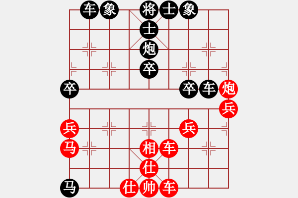 象棋棋譜圖片：張海波[184011541] -VS- ‖棋家軍‖[474177218] - 步數：40 