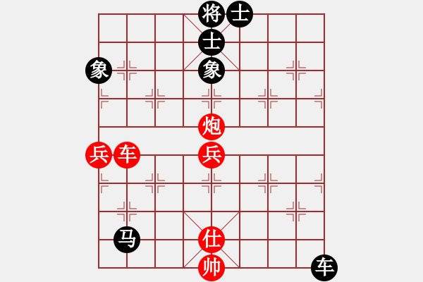 象棋棋譜圖片：電工機械(日帥)-和-琴鶴(6段) - 步數(shù)：100 