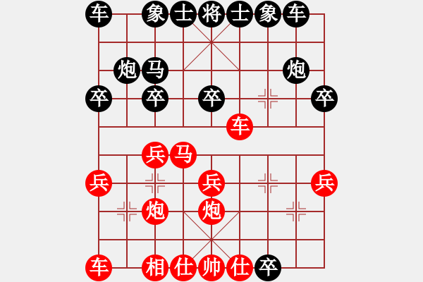 象棋棋譜圖片：電工機械(日帥)-和-琴鶴(6段) - 步數(shù)：20 