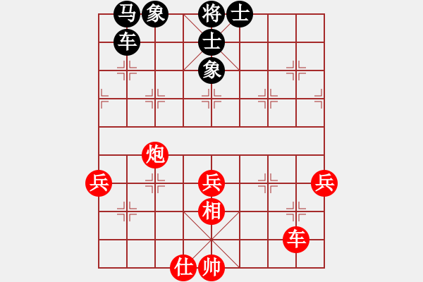 象棋棋譜圖片：電工機械(日帥)-和-琴鶴(6段) - 步數(shù)：50 