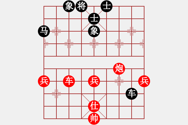 象棋棋譜圖片：電工機械(日帥)-和-琴鶴(6段) - 步數(shù)：60 