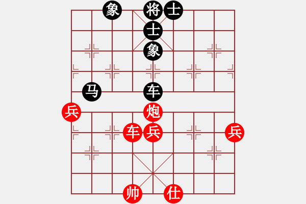 象棋棋譜圖片：電工機械(日帥)-和-琴鶴(6段) - 步數(shù)：70 