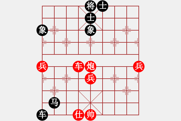 象棋棋譜圖片：電工機械(日帥)-和-琴鶴(6段) - 步數(shù)：90 