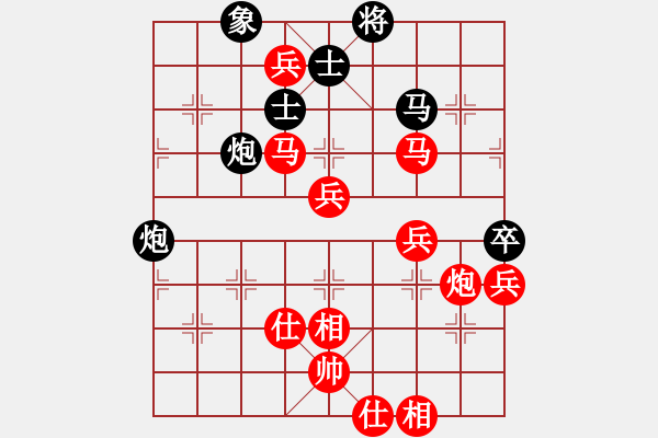 象棋棋譜圖片：棋局-2ak 23N14 - 步數(shù)：30 