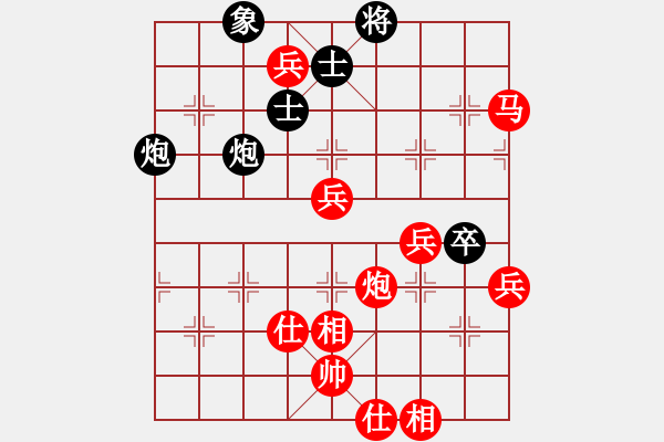 象棋棋譜圖片：棋局-2ak 23N14 - 步數(shù)：40 