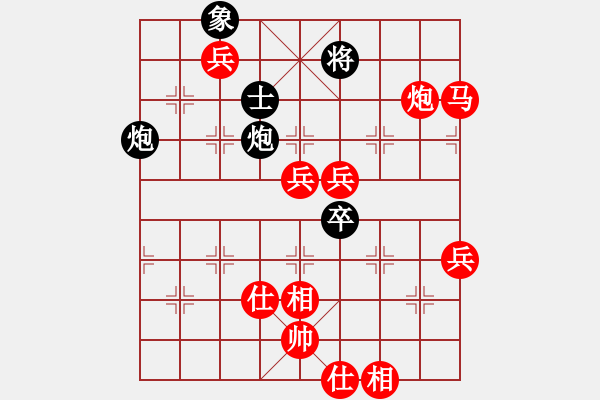 象棋棋譜圖片：棋局-2ak 23N14 - 步數(shù)：50 