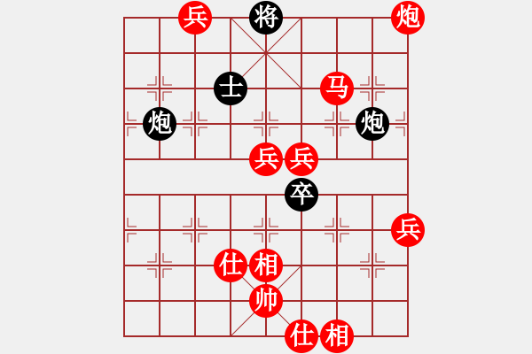 象棋棋譜圖片：棋局-2ak 23N14 - 步數(shù)：60 