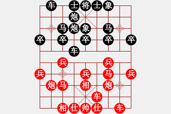 象棋棋譜圖片：北極以北(無極)-負(fù)-楚漢爭雄英(天罡) - 步數(shù)：20 