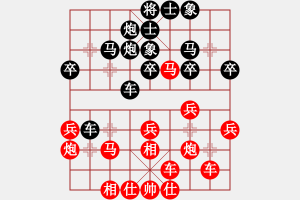 象棋棋譜圖片：北極以北(無極)-負(fù)-楚漢爭雄英(天罡) - 步數(shù)：30 