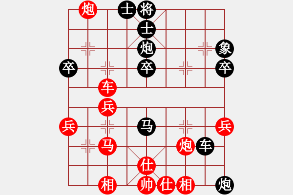 象棋棋譜圖片：純?nèi)松先A山(9星)-勝-棋圣神仙(9星) - 步數(shù)：43 