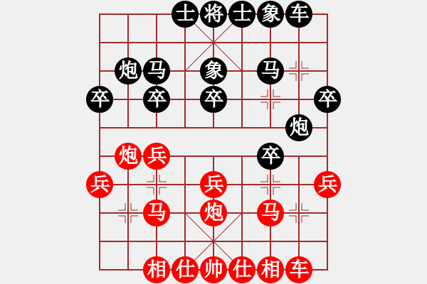 象棋棋譜圖片：梁達(dá)民 先勝 陸榮釗 - 步數(shù)：20 