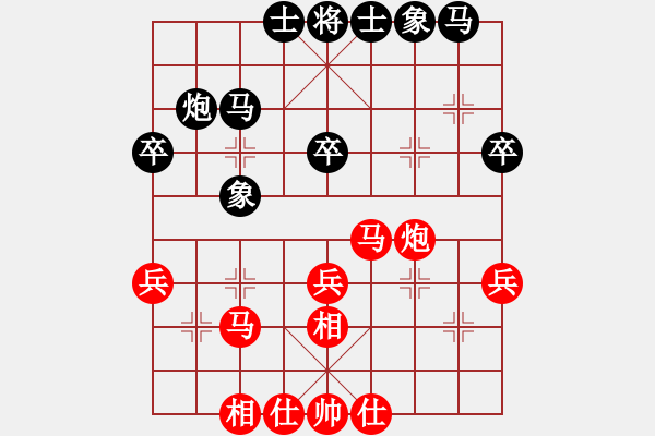 象棋棋譜圖片：梁達(dá)民 先勝 陸榮釗 - 步數(shù)：30 