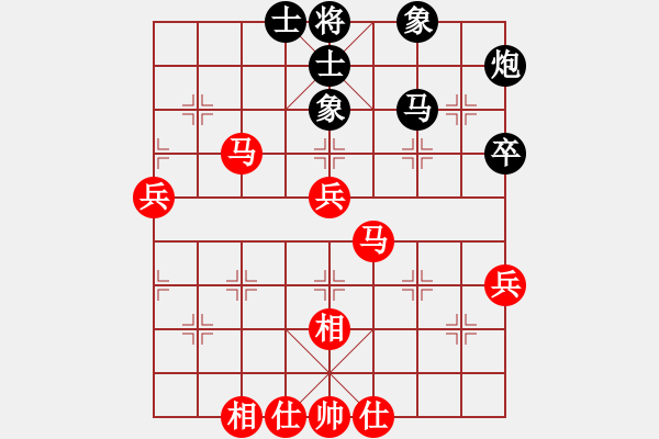 象棋棋譜圖片：梁達(dá)民 先勝 陸榮釗 - 步數(shù)：50 