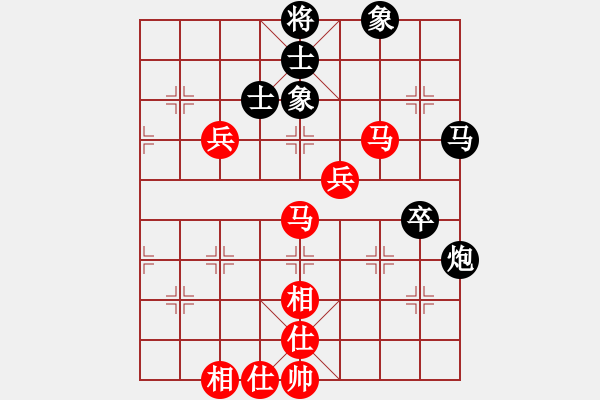 象棋棋譜圖片：梁達(dá)民 先勝 陸榮釗 - 步數(shù)：69 