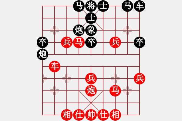 象棋棋譜圖片：緣滅(3段)-勝-愛好橘里枰(3段) - 步數(shù)：40 