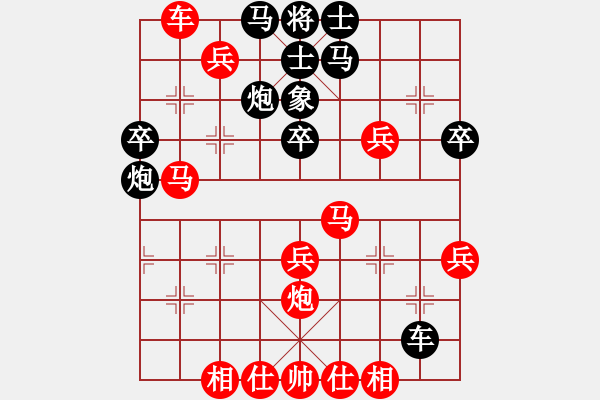 象棋棋譜圖片：緣滅(3段)-勝-愛好橘里枰(3段) - 步數(shù)：50 