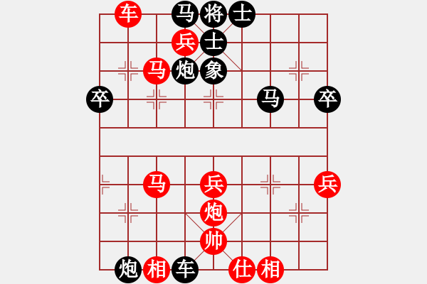 象棋棋譜圖片：緣滅(3段)-勝-愛好橘里枰(3段) - 步數(shù)：60 