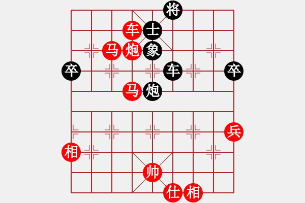 象棋棋譜圖片：緣滅(3段)-勝-愛好橘里枰(3段) - 步數(shù)：80 