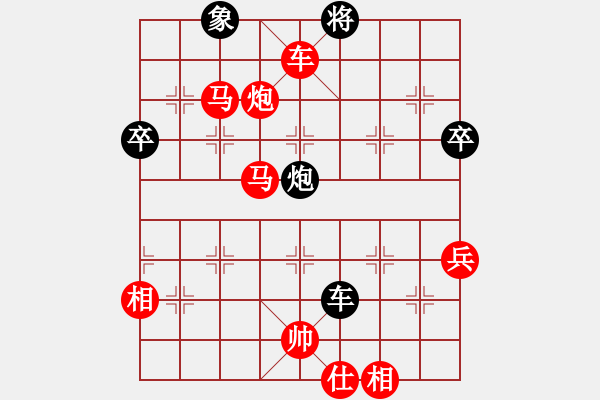 象棋棋譜圖片：緣滅(3段)-勝-愛好橘里枰(3段) - 步數(shù)：87 