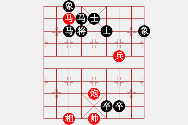 象棋棋譜圖片：絕妙棋局2394 - 步數(shù)：0 