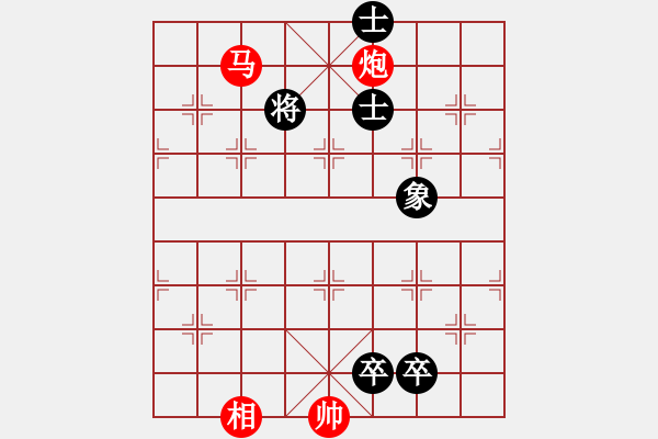 象棋棋譜圖片：絕妙棋局2394 - 步數(shù)：10 