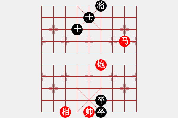 象棋棋譜圖片：絕妙棋局2394 - 步數(shù)：30 