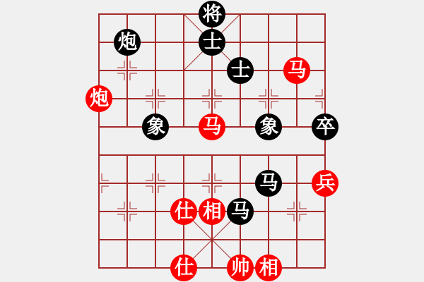 象棋棋譜圖片：鶴城棋瘋(9段)-和-深山老農(nóng)(2級) - 步數(shù)：110 