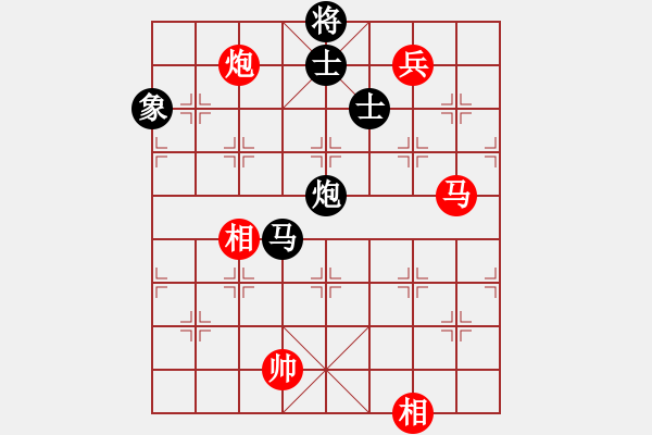 象棋棋譜圖片：鶴城棋瘋(9段)-和-深山老農(nóng)(2級) - 步數(shù)：210 