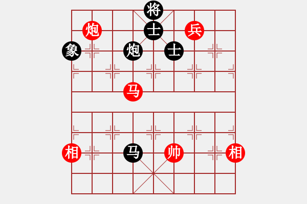 象棋棋譜圖片：鶴城棋瘋(9段)-和-深山老農(nóng)(2級) - 步數(shù)：225 