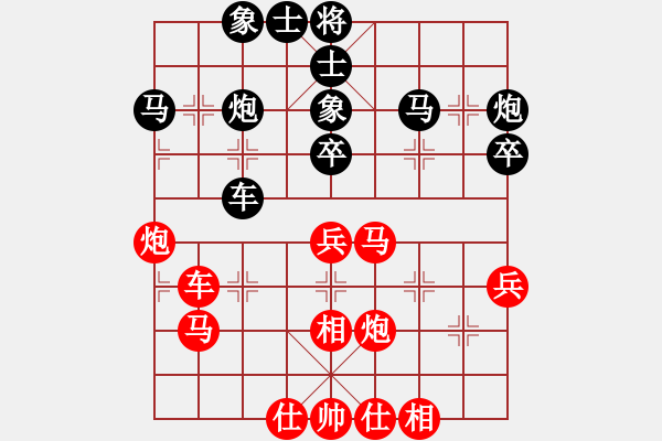 象棋棋譜圖片：鶴城棋瘋(9段)-和-深山老農(nóng)(2級) - 步數(shù)：50 