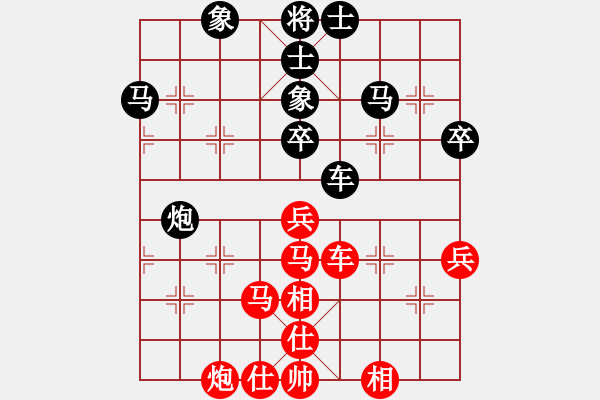 象棋棋譜圖片：鶴城棋瘋(9段)-和-深山老農(nóng)(2級) - 步數(shù)：70 