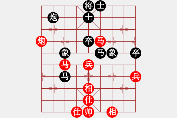 象棋棋譜圖片：鶴城棋瘋(9段)-和-深山老農(nóng)(2級) - 步數(shù)：90 