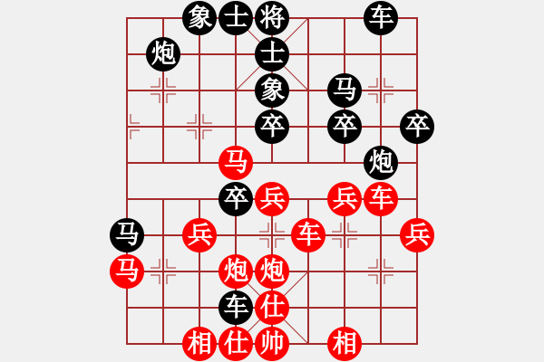 象棋棋譜圖片：燈火闌珊處(3段)-和-hemeilin(6段) - 步數(shù)：40 