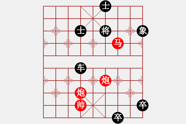 象棋棋譜圖片：第23局 雙雙戲庭 - 步數(shù)：10 