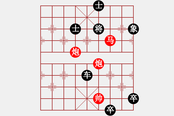 象棋棋譜圖片：第23局 雙雙戲庭 - 步數(shù)：17 